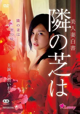 精武英雄